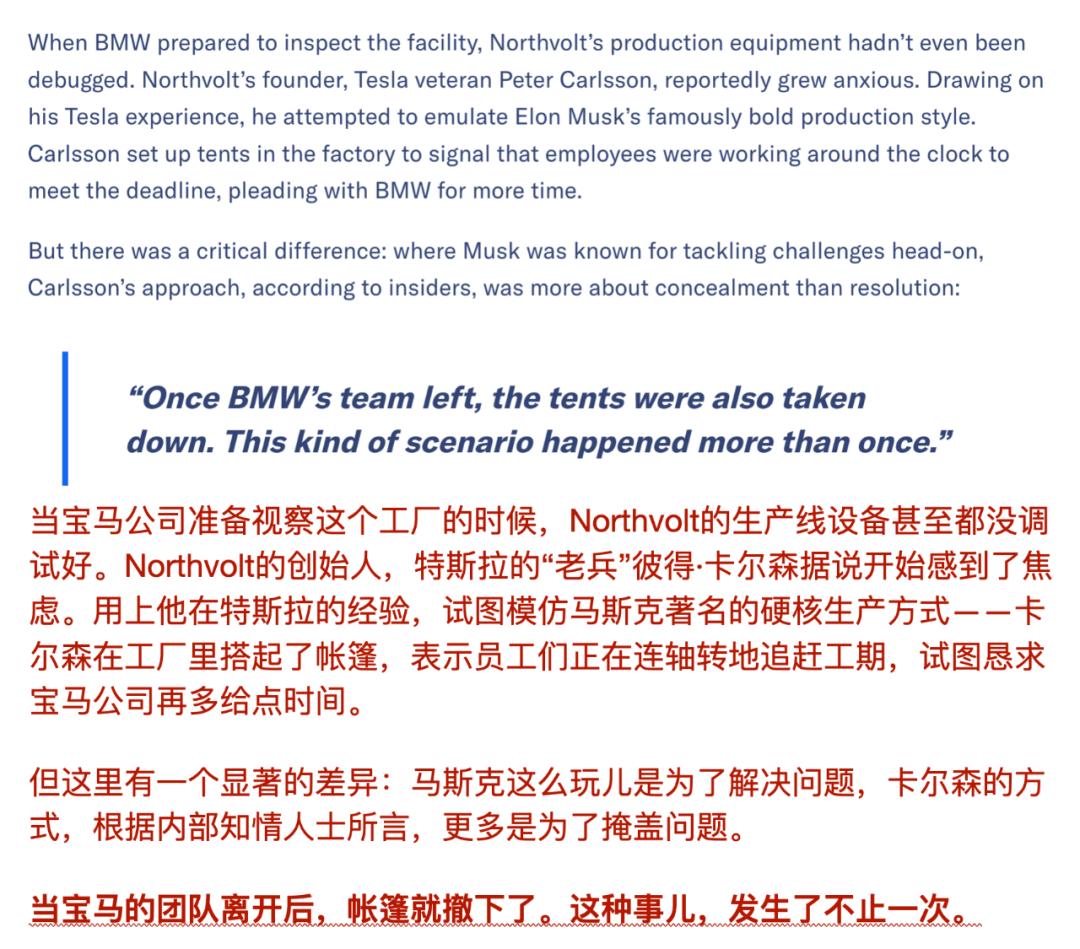 为什么德国日本车企怎么选都是错?(图11) 为什么德国日本车企怎么选都是错?(图11)